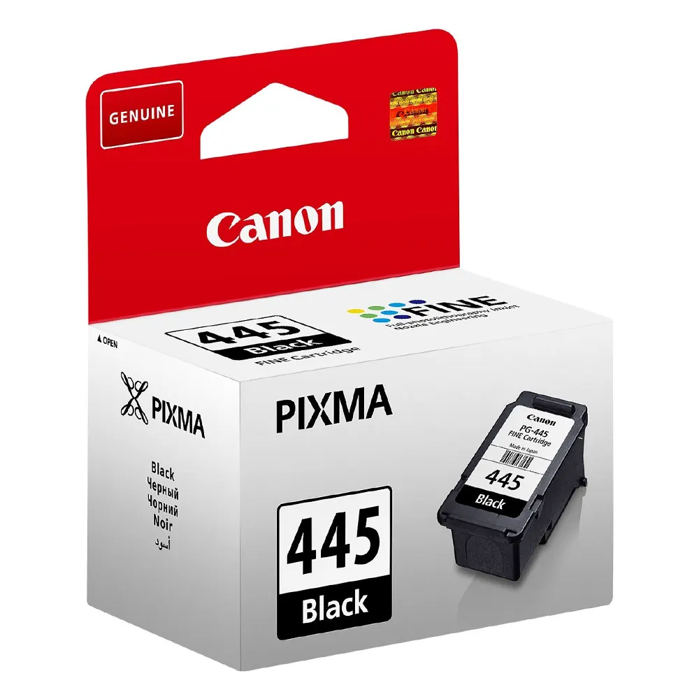 Canon PG-445 Black Ink Cartridge – Pigment Black, Sharp Text Printing